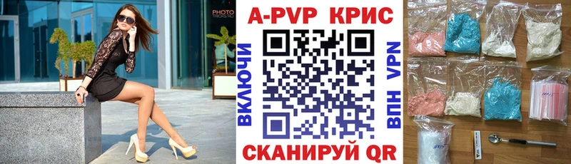 А ПВП СК  наркотики  Можайск 