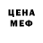 КЕТАМИН VHQ Tema Uhymov