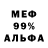 МЕТАДОН белоснежный Oleg Zheleznikov