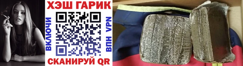 ГАШИШ хэш  Можайск 