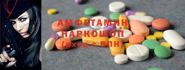 прущий лед Верея