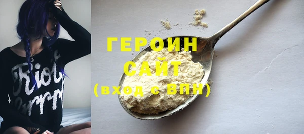 мдма Бронницы