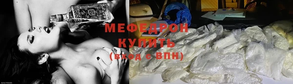 мдма Бронницы