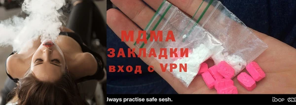 кокаин VHQ Бугульма