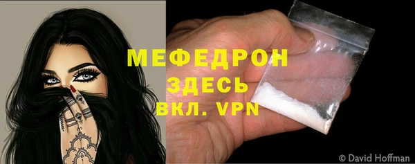 мдма Бронницы
