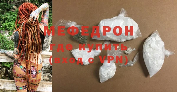 мдма Бронницы