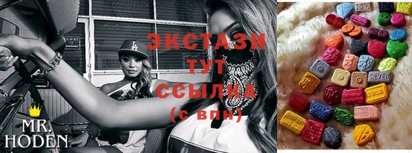 кокаин VHQ Бугульма