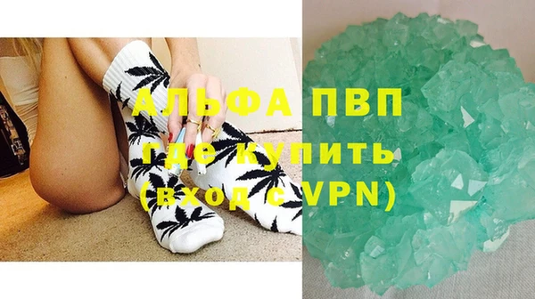 кокаин VHQ Бугульма