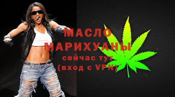 мдма Бронницы
