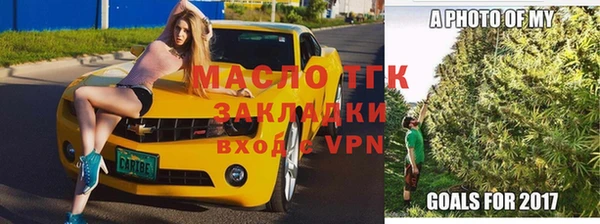 кокаин VHQ Бугульма