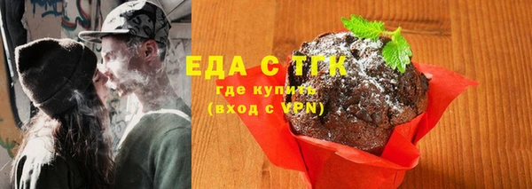 кокаин VHQ Бугульма
