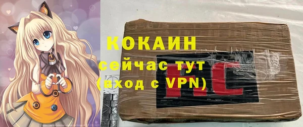 мдма Бронницы