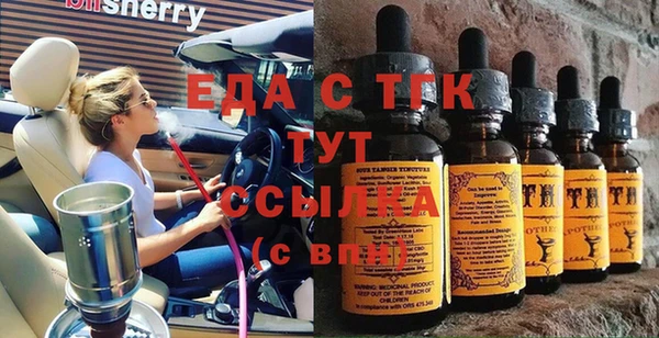 прущий лед Верея