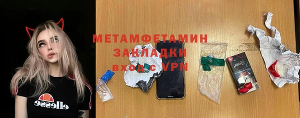 мдма Бронницы