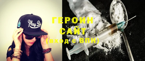 кокаин VHQ Бугульма