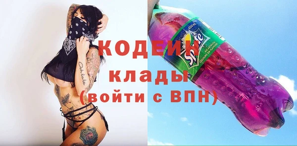 кокаин VHQ Бугульма