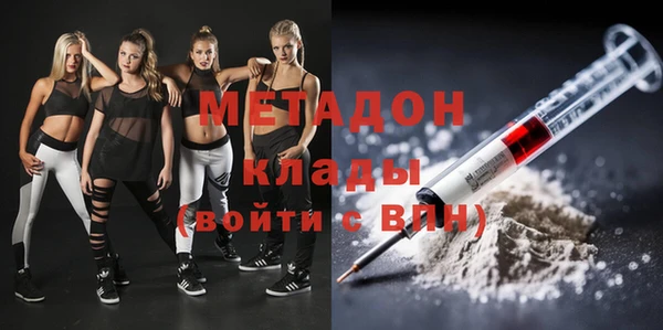 кокаин VHQ Бугульма