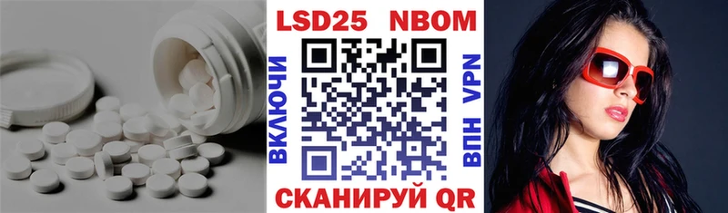 ЛСД экстази кислота  цены наркотик  Можайск 